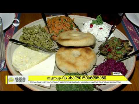 CashBack მეტეხის უბანში