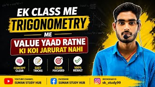 trigonometry me value ratne ki koi jarurat nahi ek video me sara consept saph#class10#trigonometry