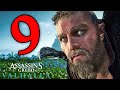 (epico) ASGARD!! LOKI e THOR! - ASSASSIN'S CREED VALHALLA [Walkthrough Gameplay ITA HD - PARTE 9]