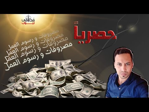 رسوم العامل في السعودية