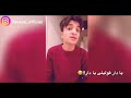 دار يا دار حالات استورى بصوت يسرى عمرو 