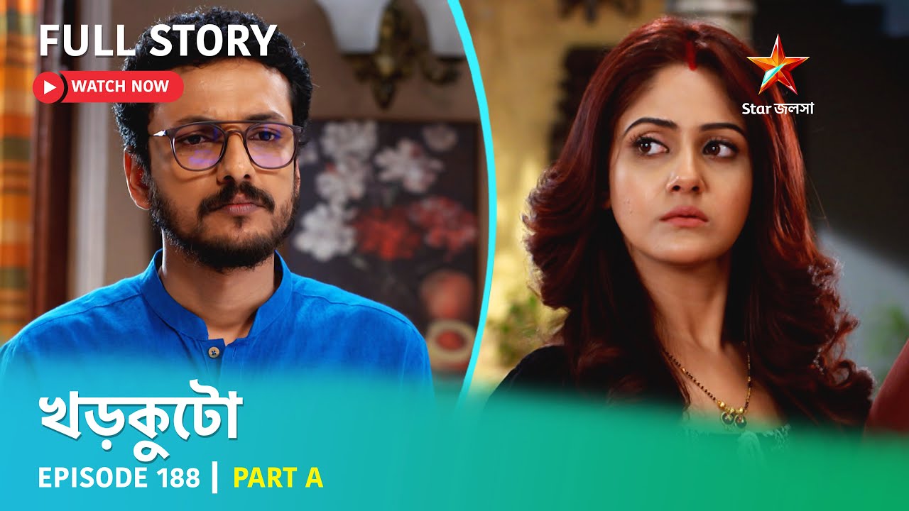খড়কুটো | Episode 188 | Part A