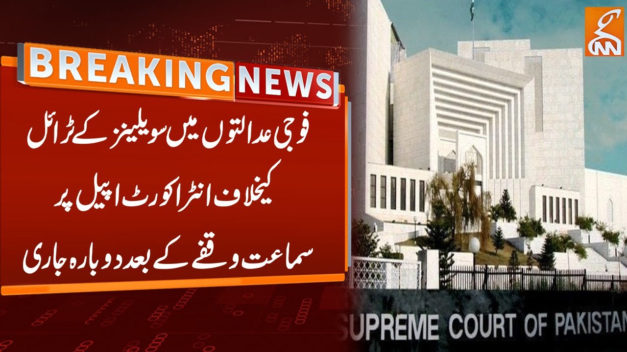 Civilians Trial in Military Court Case | Latest Updates from SC ...
