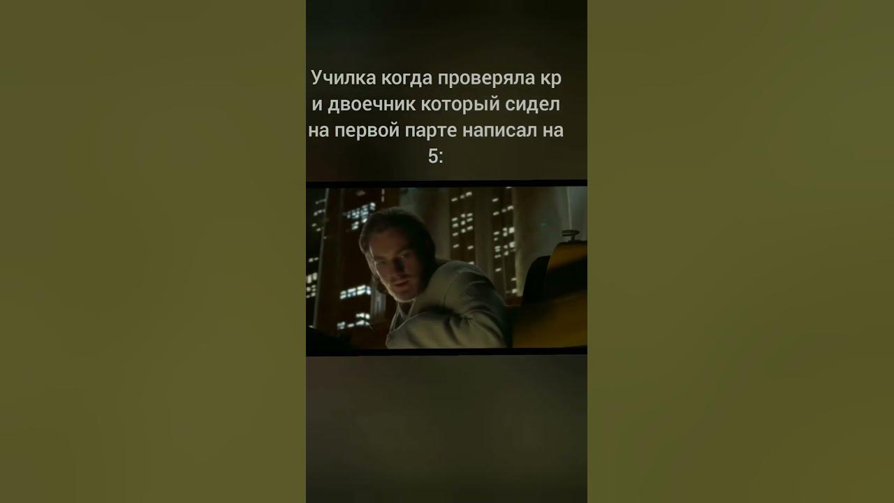 мем по зв - YouTube