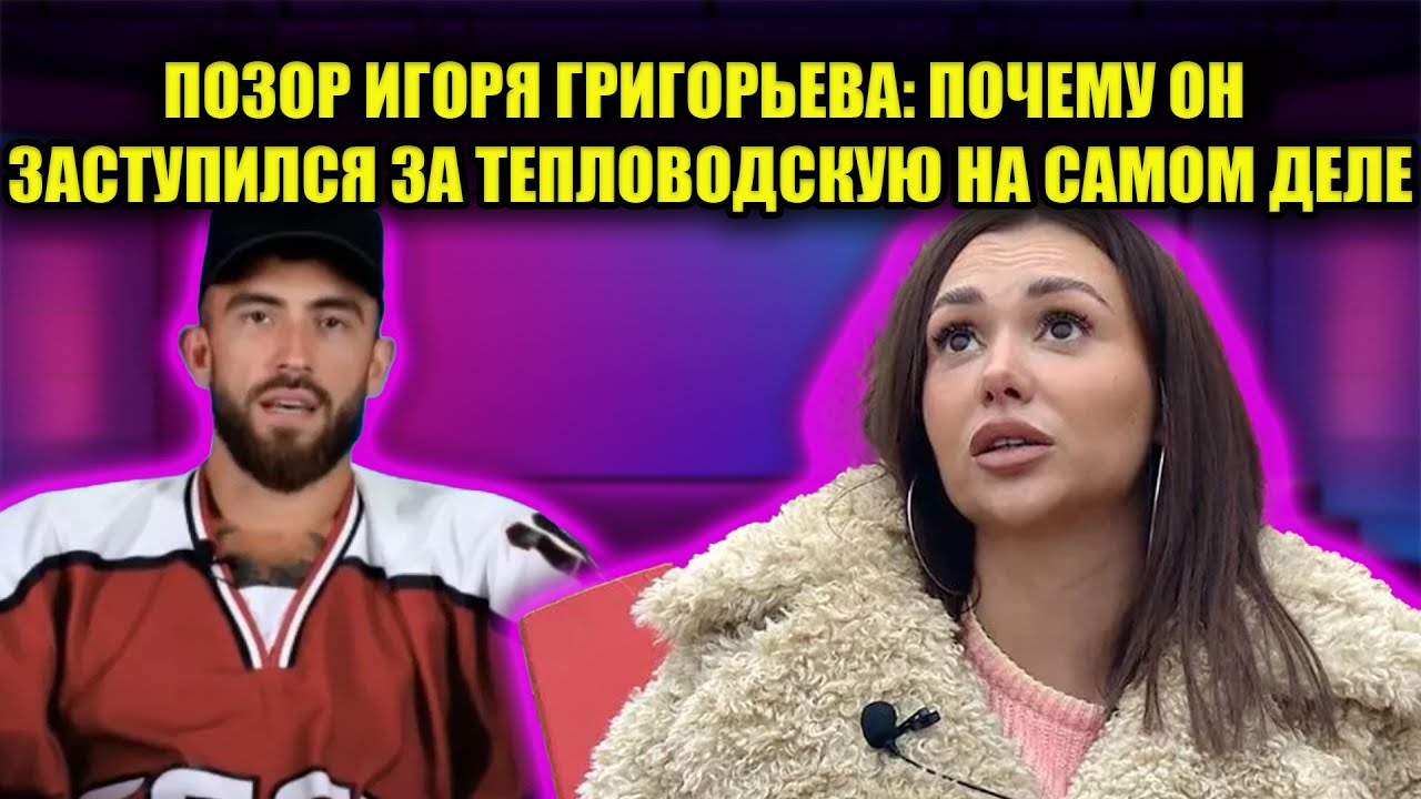 ЯББАРОВ ВЫГНАЛ ТЕПЛОВОДСКУЮ И ПРИТАЩИЛ ЛЮБОВНИЦУ: ГРЯЗНЫЙ ПЛАН МЕСТИ РАСКРЫТ