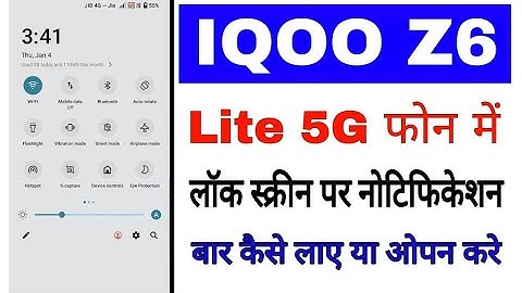 Iqoo z6 lite 5g me lock screen par control centre/notification bar kaise laye ya open kaise kare