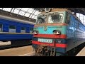 Riding Ukrainian Train Lvov - Zaporizhia / Вагон СВ Поезд № 120Л Львов  - Запорожье