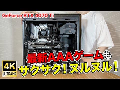 AAAさま専用　ゲーミングPC RTX2070搭載