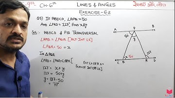Q5) Ex-6.2 Maths Class 9th Chapter 6th Lines And Angles | Maths Class 9 CBSE NCERT | Apni Classroom