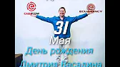 Юрий Пыстин