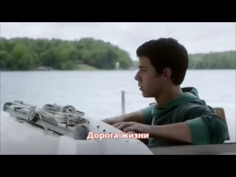 Эдуард Хуснутдинов - Дорога Жизни
