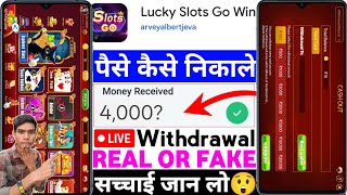 Lucky Slots Go Win App Real Or Fake | Lucky Slots Go Win Game Withdrawal |Paise Kaise Nikale |Review screenshot 5