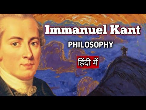 Immanuel Kant (philosophy of Immanuel Kant in Hindi) - YouTube