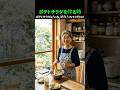 職人歴20年も驚いたヤバい旨みの正体