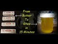 MAKE BUTTER LAST FOREVER - MAKE YOUR OWN GHEE AT HOME IN LESS THAN 15 MINUTES