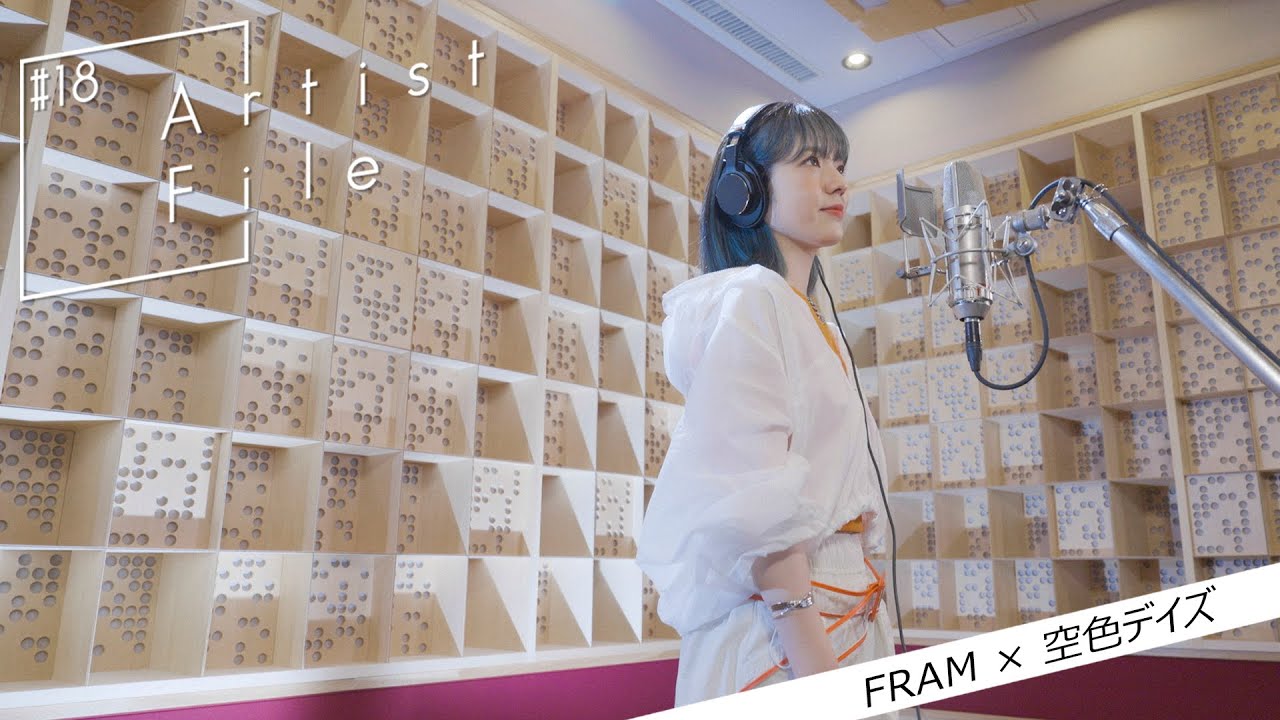 FRAMのオハコうた「空色デイズ/中川翔子」【Artist# 18File】 - YouTube