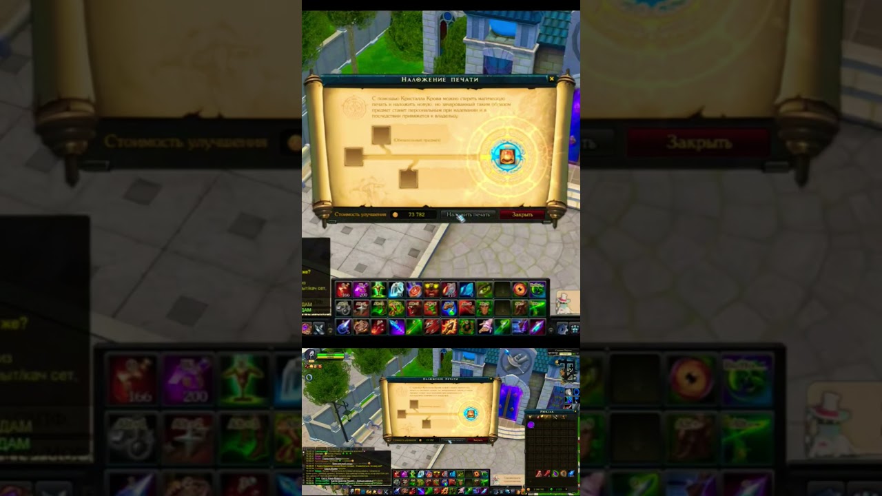 Вот как нужно ловить печати 