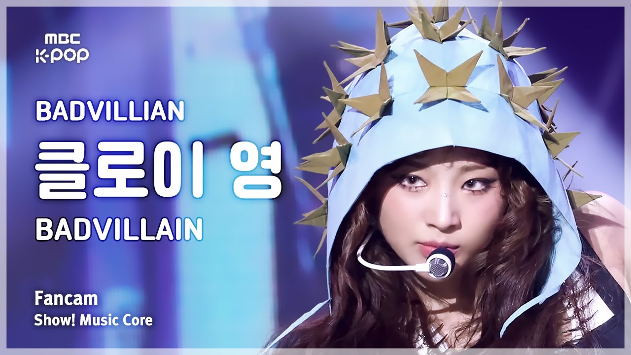 [#음중직캠] BADVILLAIN Chloe Young (배드빌런 클로이 영) - BADVILLAIN 직캠 | 쇼! 음악중심 | MBC240615방송のサムネイル