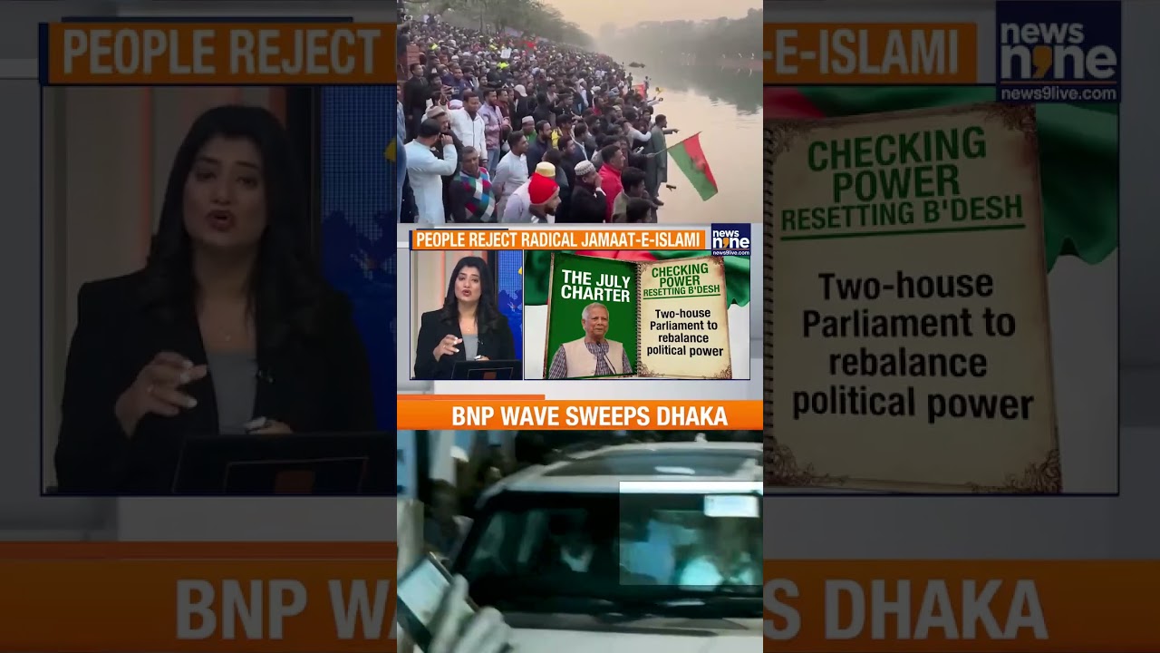 BNP’s Historic Comeback: Tarique Rahman Wins Bangladesh Polls With Two-Thirds Majority | News9