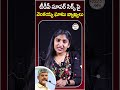 Venkaiah Naidu Serious on TDP Super Six | #chandrababu | #pawankalyan | #yuvagalam | #shortvideos