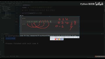 042 10 字符串 切片 2   Python 知识库教程 入门到精通手把手带教 数据分析 数据挖掘 可视化