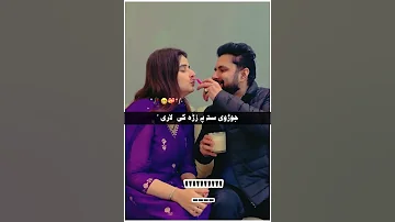 Sar Wana Stargi Me Khumari NewPepsi HitMeLike ExamReady LaysEverywhere Mushtaqstudio Pashto 