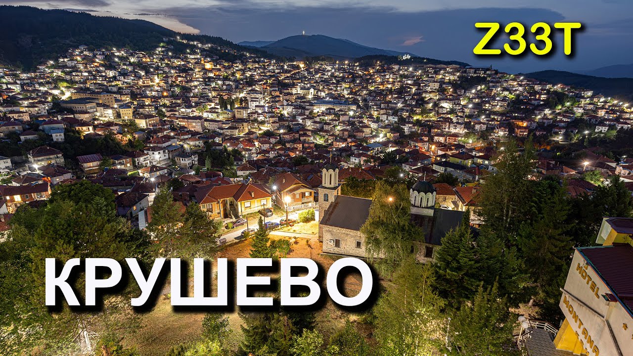 УБАВИНИТЕ НА МАКЕДОНИЈА - КРУШЕВО