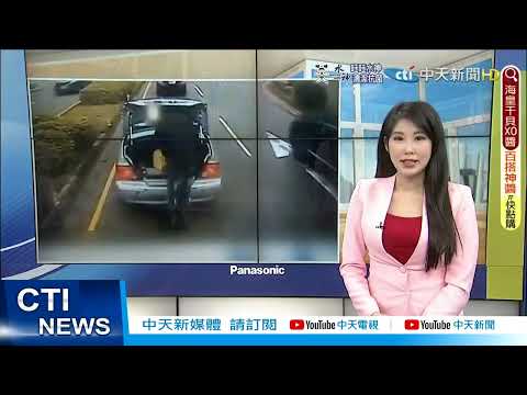 【每日必看】拒道歉! "曹格"酒後動手飆罵遭爆料 發文澄清｜囂張!球棒惡煞大街尋仇 狂砸計程車噴辣椒水 @中天新聞CtiNews   20220310