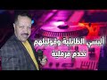 الشيخ محمد ولد صابر 2024 البسي الطابلية وقوليلهم نخدم فرملية الشيخ محمد ولد صابر 2024 البسي الطابلية وقوليلهم نخدم فرملية