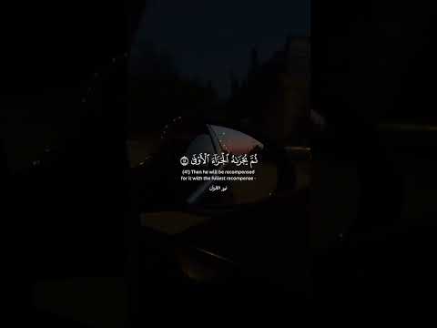 و أ ن ل ي س ل ل إ نس ان إ ل ا م ا س ع ى آية تذك رنا أن النجاح لا ي هدى