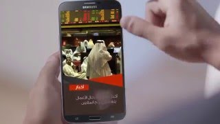 Aiwa Application TVC- Kuwait