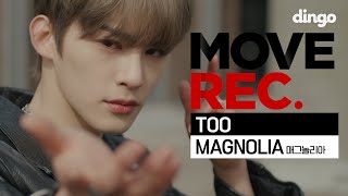 [ENG SUB] 🔥로드투킹덤 막내! 빛나는 티오오✨🌱TOO - Magnolia(매그놀리아) | Performance Video(4K) | MOVE REC. | dingomusic Resimi