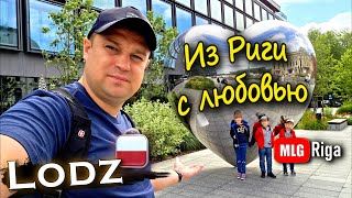 видео: Лодзь впервые! Город удивил нас.🇵🇱 картинка: Лодзь впервые! Город удивил нас.🇵🇱