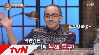 The Brainiacs (타일러 친구) 한시 짓는 글로벌 뇌섹남? 첫 글자부터 난감；； 171217 EP.143