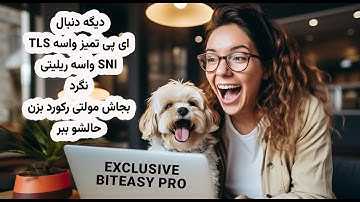 مشکل SNI و ایپی تمیز همراه اول حل شد! آموزش جدید مولتی رکورد #v2ray #reality #ریلیتی #ساخت_کانفیگ