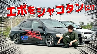 賛否両論】ランエボの車高短ってどうなの！？【CT9A】 - YouTube