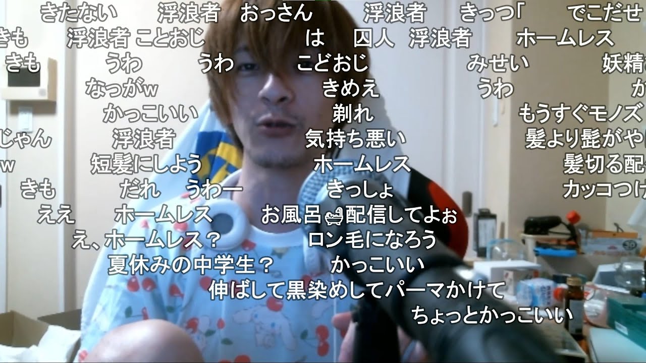 おおえ の たか ゆき
