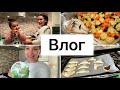 Скучаю по РОССИИ | Отмечаем 23 февраля | Готовлю рыбу с овощами в духовке | Семейный ужин