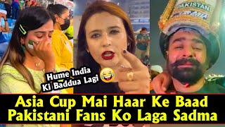 Han Bhai Porkiyon, Jeet Gaye Asia Cup | Pakistan Lost Asia Cup 2022 | Pakistan Funny Roast | Twibro