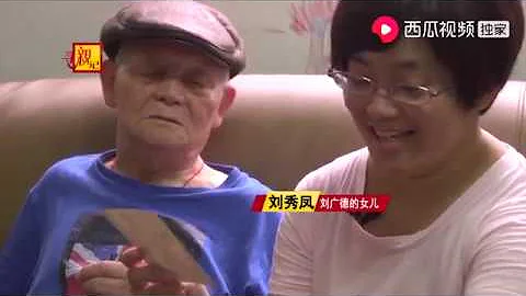 遼寧海城：81歲妹妹苦等二哥七十年 93歲台灣老兵終歸故土 - 天天要聞