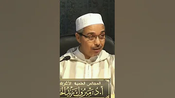 اسمع عزيزي المشاهد بكل لحظة عن ماذا يقول عن إنتظار الصلاة الشيخ مبروك زيد الخير المفسرون 