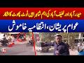 Hyderabad & Latifabad Roads in Poor Condition | Public Upset | M News Digital