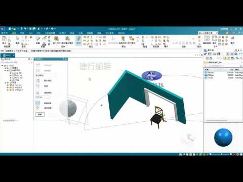 Solid Edge 組裝與動畫_文字(上)