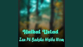 Da Ta Sra Ranga Khan Ya Mojoda Zmana Ka