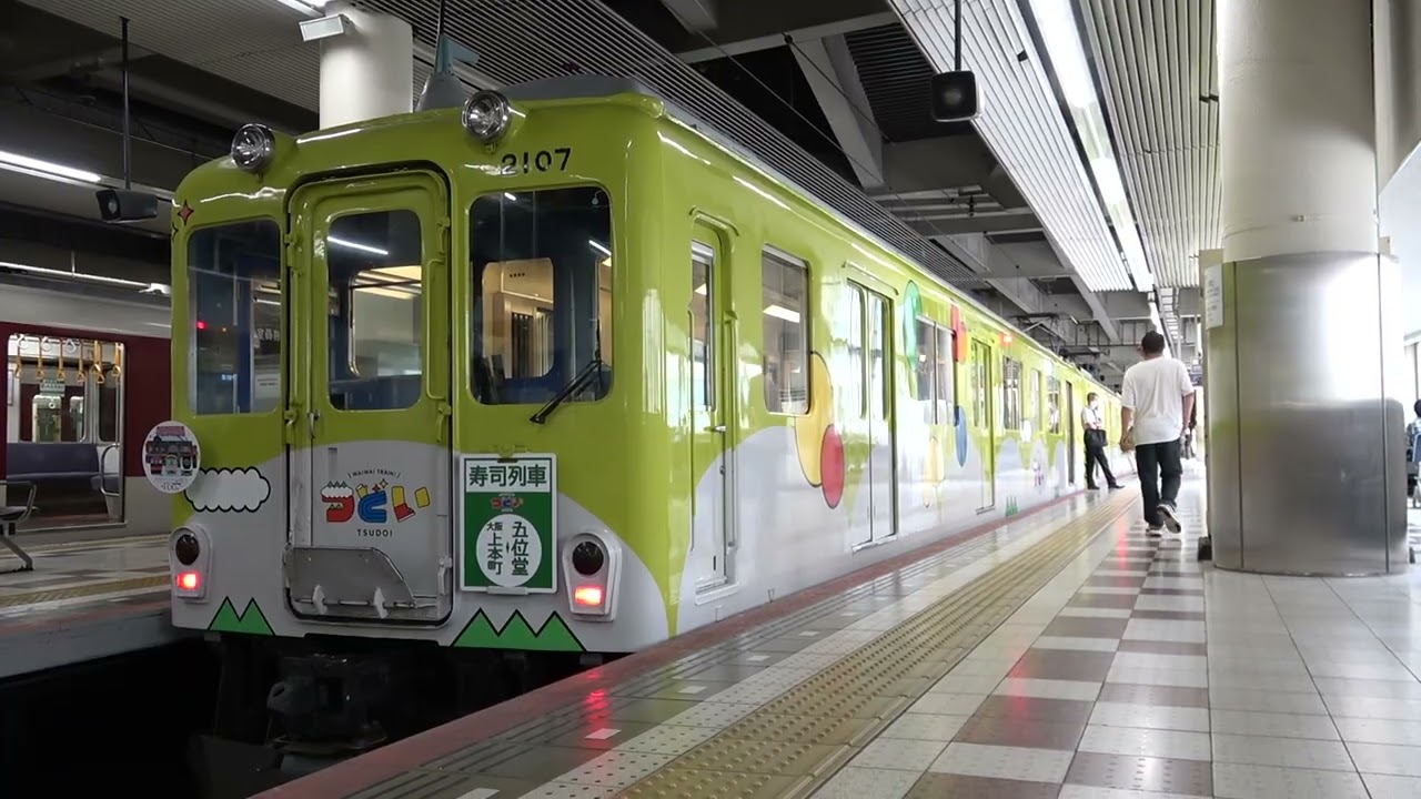 近鉄電車 列車種別確認ツール その他いろいろ 近鉄電車 列車種別確認ツール その他いろいろ
