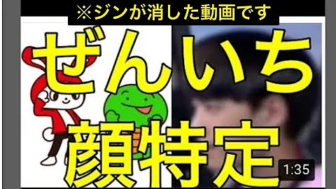 マイゼン ぜんいち かお Mp3