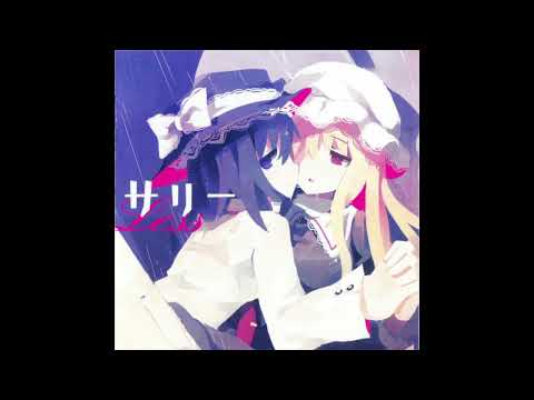 【東方】did「Sally」