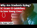 Student Suicides in India: Supreme Court's Strong Action | Mental Health Crisis in Education 