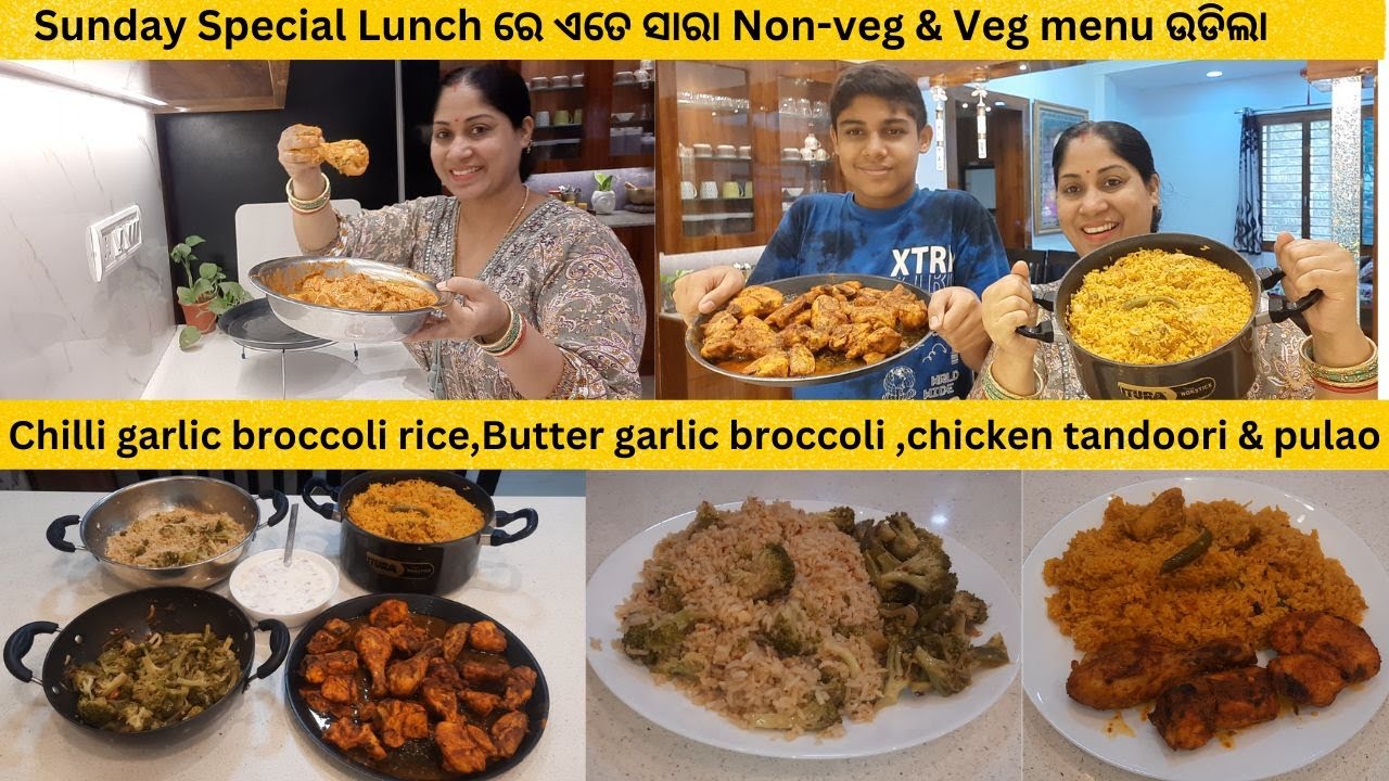 Sunday Special Lunch ରେ ଏତେ ସାରା Non-veg & Veg menu ବିଲେଇ ନାନୀ ଘରେ ଉଡିଲା / କାଲି କି କିଏ ଆସୁଛି ଘରକୁ ?