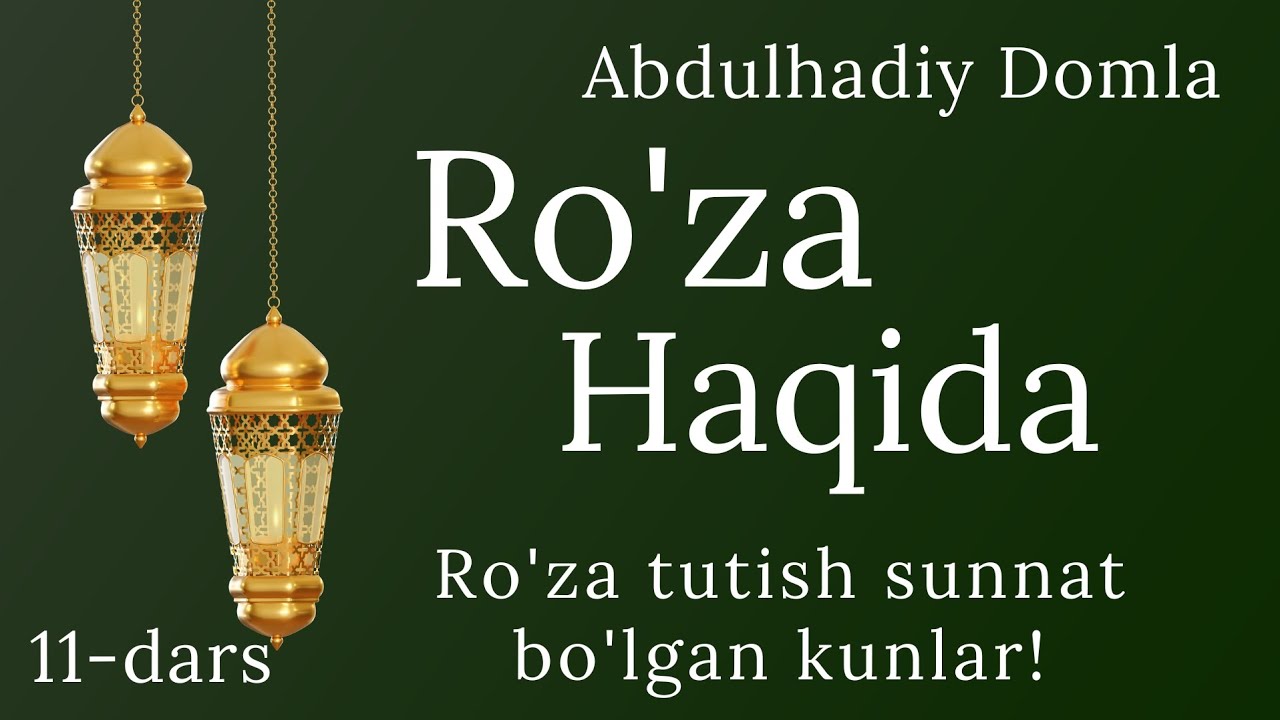 11-dars |  Ro'za tutish sunnat bo'lgan kunlar!| Roza haqida | Abdulhadiy domla